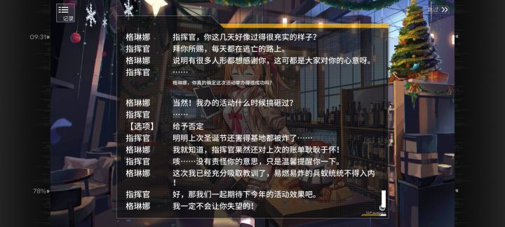 氵截图