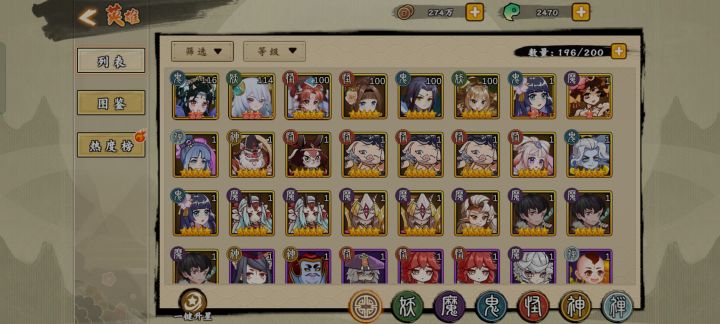 新手上路第7天截图