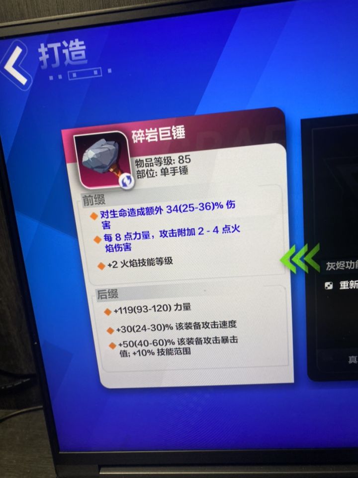 求教,氪了一个黑潮出来,大佬让我带着打45和4门截图