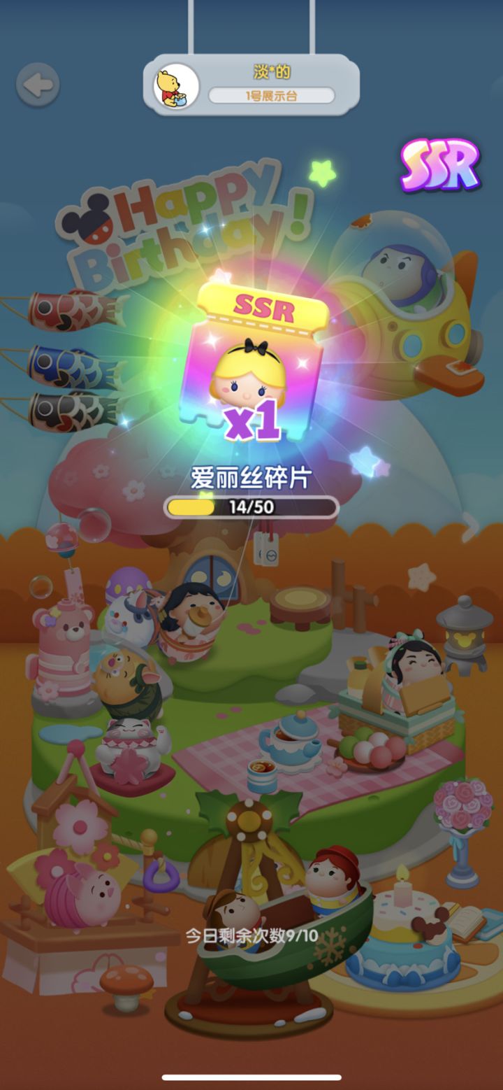 打卡第十天截图