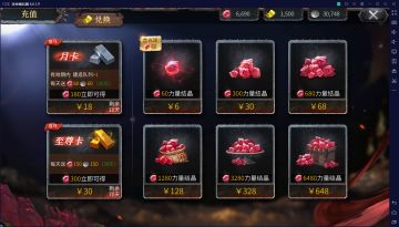 2w水晶测试一下索列姆卡池的强力卡牌出率