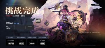 高危布兰德第二关通关思路