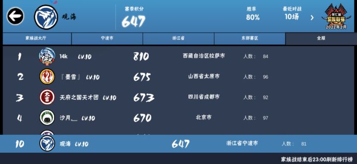 一个好消息一个坏消息截图