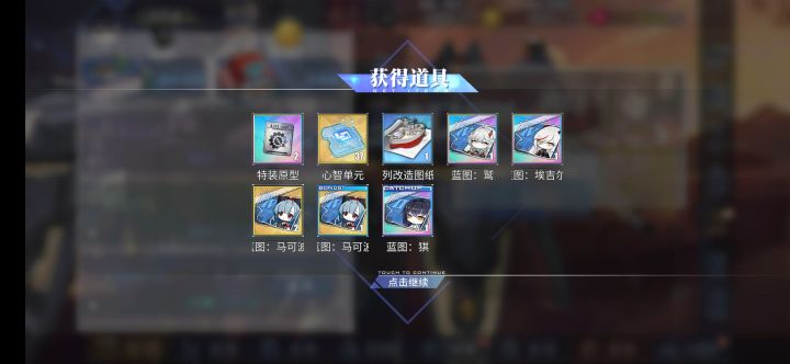 妹想到啊妹想到截图