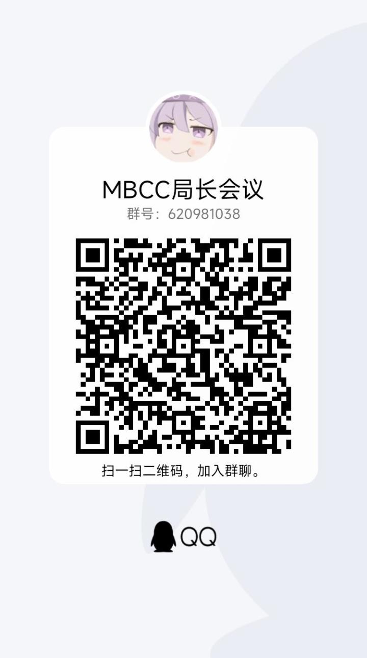 日常宣群截图