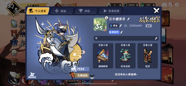 嗨嗨嗨截图