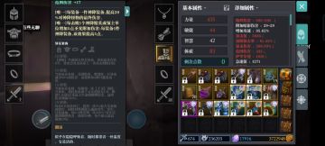 神降赛季任何职业，任何玩家都能轻松通一切难度的详细攻略