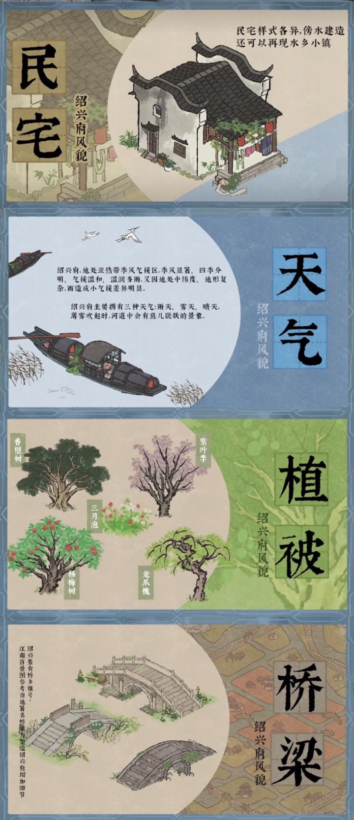 绍兴府的直播爆料,内容还蛮多截图