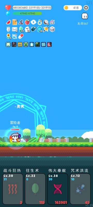 改良一个大佬的无限火球，挺爽的但不适合刷榜