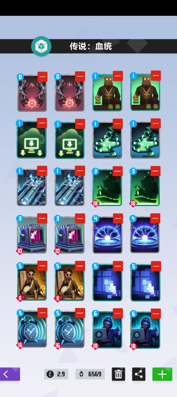 个人原创改良卡组《武装算命矩》，趁没削弱赶紧玩！