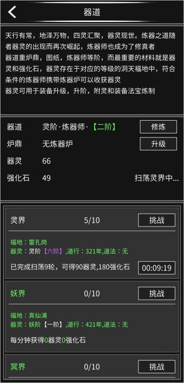 发下更新后的东西