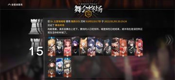 关于肉鸽的一些攻略