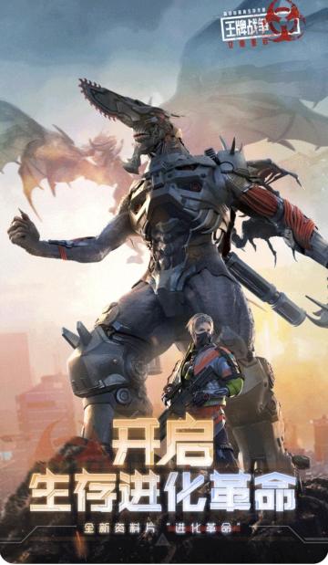 【幸存者联盟】如何获取特殊宠物