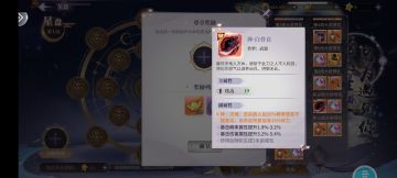 18号观星台前瞻。以及后羿伤害测试。