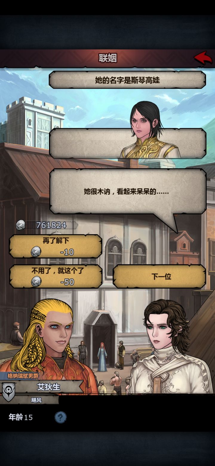 这名字真的没问题莫截图