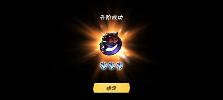 呔!截图