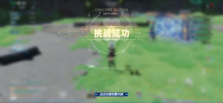 联合作战：双头狗截图