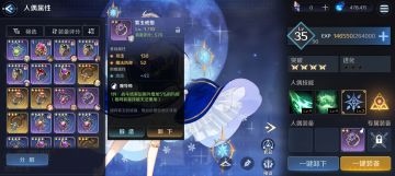 给萌新谈一下装备方面的避坑指南