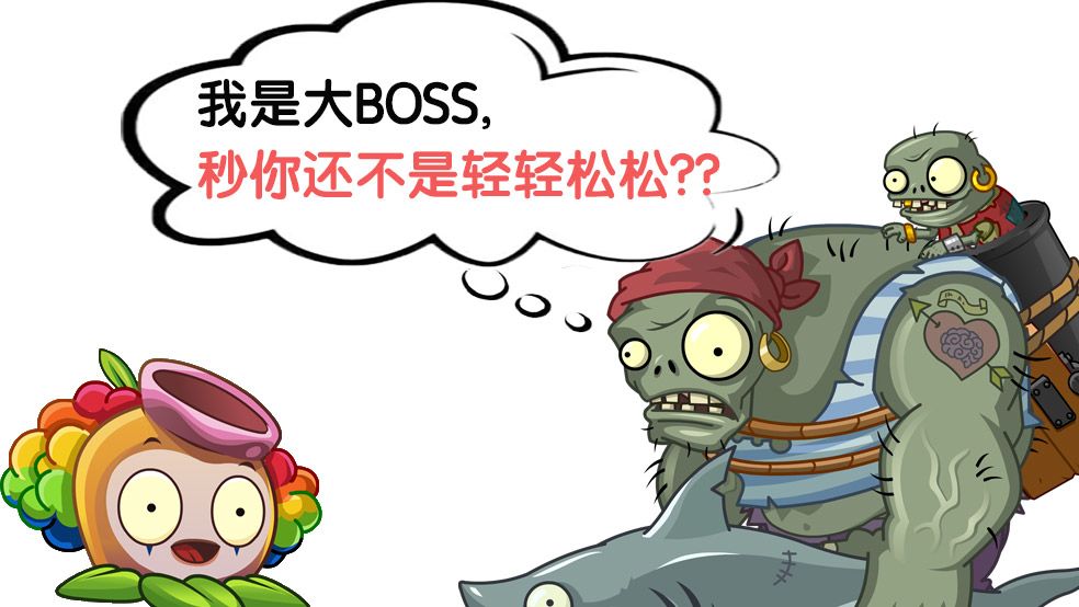 【第六章】植物研究截图