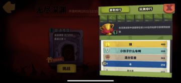 【S8攻略】噩梦深渊BD 灵魂莲华波动遗产