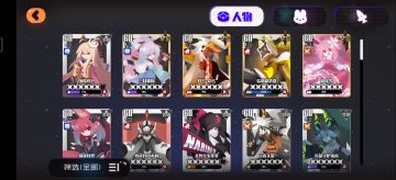 萌新快速脱离新手期（避雷）