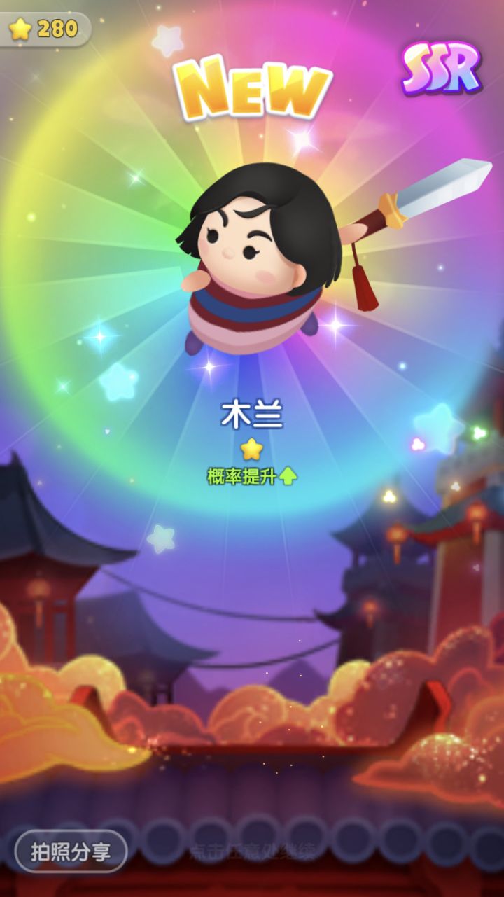周年打卡第一天❤️截图