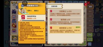 新手详细攻略22年10月