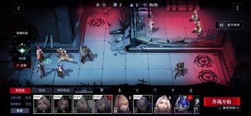 分享2－9我的过关思路