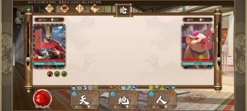 【幻影净化】名仕剧情（张仲景）初级攻略