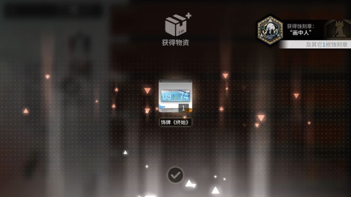 终于，现在抄作业只是学思路了～截图