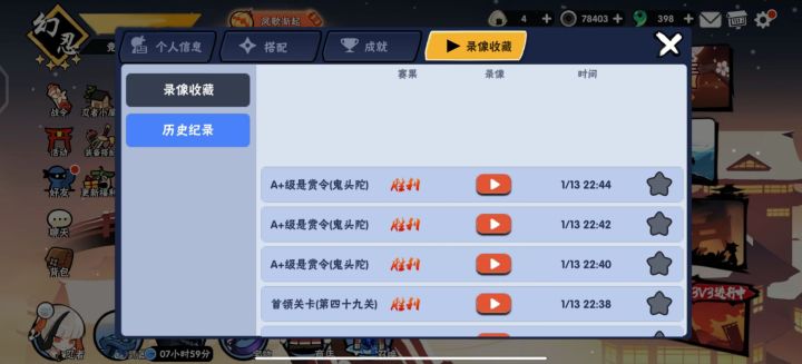 黑奴雪影截图