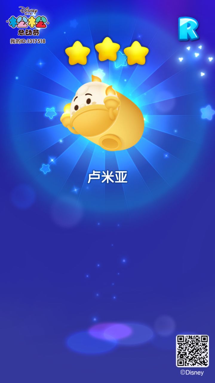 松松打卡第八天~截图
