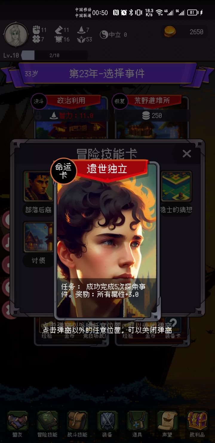 提两个小建议截图