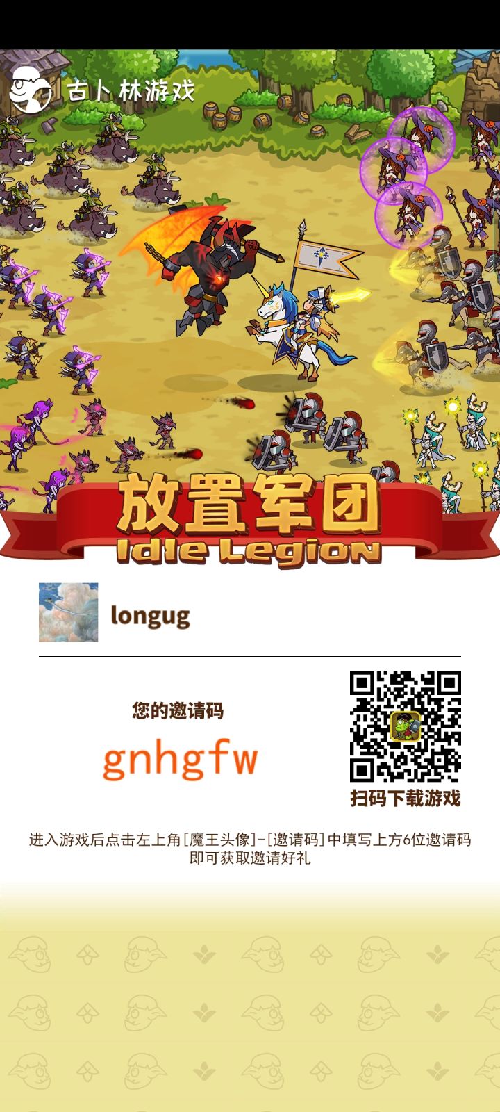 萌新必看截图
