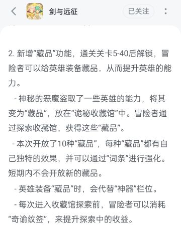 大胆猜测一波