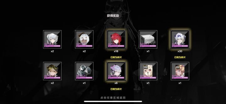 从没赌赢过，又又又又保底了截图