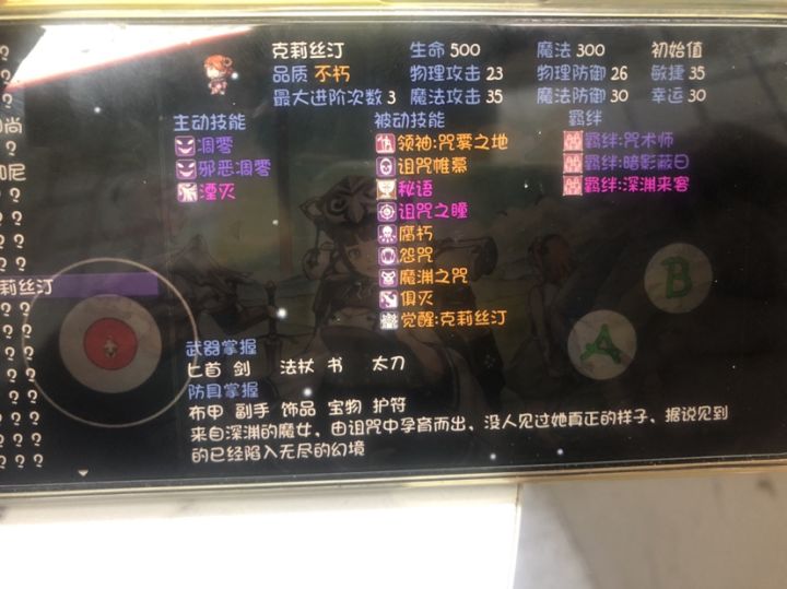 这个可以学治疗当医生了截图