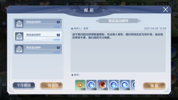 怎么回事?截图