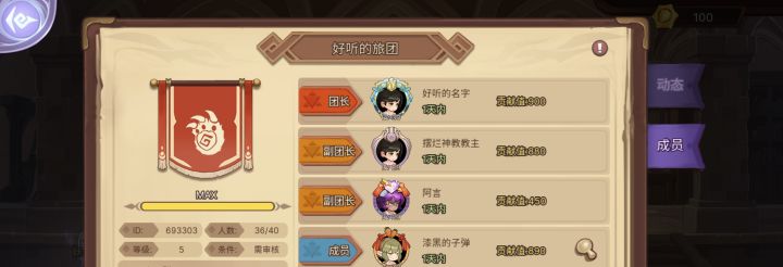 工会招人截图