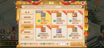【氪金攻略】性价比，小技巧和体验