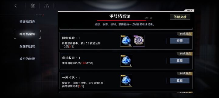 哈比下截图