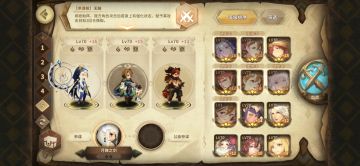 冒险家工坊20220615