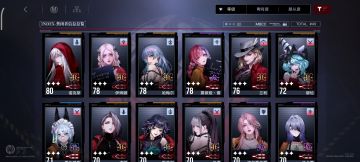 狂级角色开专优先级（强度党速来）