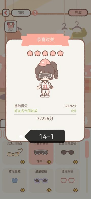 工作室搭配14（更新中…）