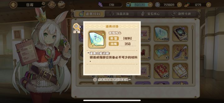 这是什么东西 干什么用的？在哪用啊？截图