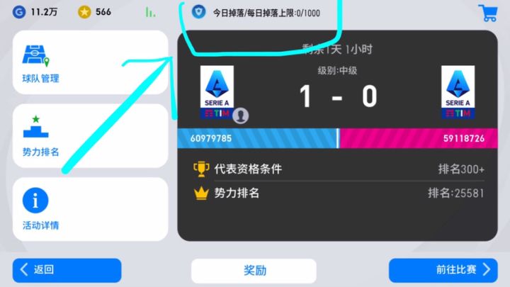 这次的徽章有什么用截图