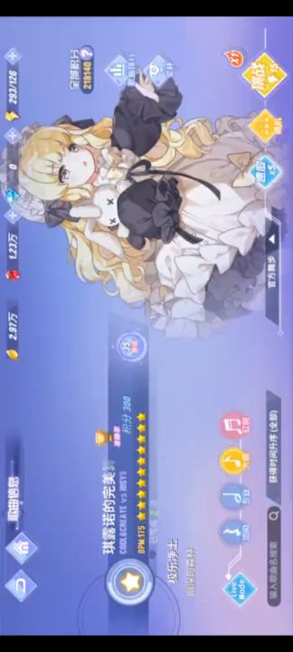 还在这个群（3群），你还在坚持什么？截图