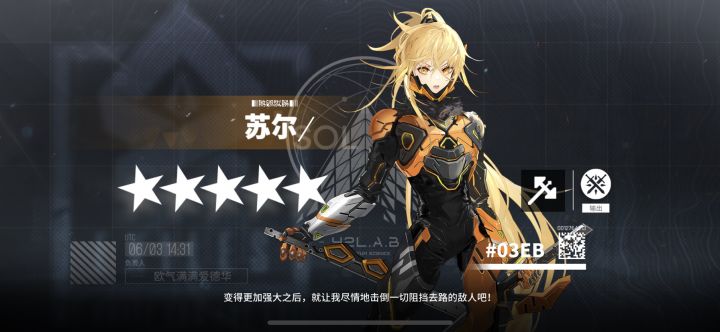 大佬们,三神之一五星了,我做的对吗?截图