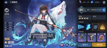 【萌新向攻略】关于T度榜，初始ur，阵容推荐和攻略