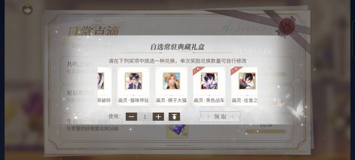 狮子大猫还是执棋者截图